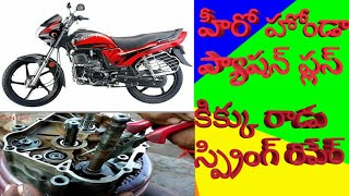 How to Hero Honda Passion Plus kick rod spring repair telugu [upl. by Auburta]