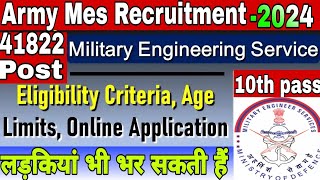 Mes New Vacancy 2024Army Mes Recruitment 2024Male and Femalemesrecruitment2024 [upl. by Alya]