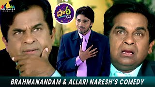 Brahmanandam amp Allari Nareshs Hilarious Comedy  Party  madhusharma  Telugu Movie Comedy Scenes [upl. by Anirrak]