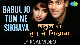 Babul Jo Tumne Sikhaya with lyrics  बाबुल जो तुमने सिखाया गाने के बोल  Hum Aapke Hai Kon [upl. by Petty]