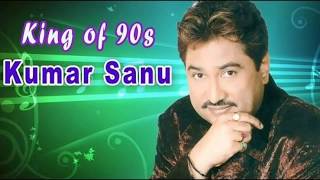 Amar Shilpi অমর শিল্পি Kumar Sanu amp Alka yagnikTribute of Kishore Kumar Bengali Hits Song [upl. by Bab]