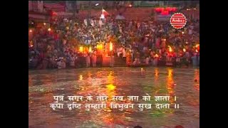 श्री गंगा आरती  हरिद्वार   Ganga Aarti Haridwar [upl. by Alisha]