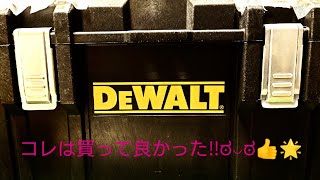 ＃31 DEWALTDS300・400『個人的に買って良かったデウォルトの工具箱』 [upl. by Zilla]