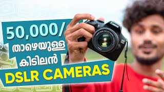 Top 7 Budget DSLR Cameras for Beginners 📷  Sy mates [upl. by Eicrad]