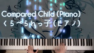 Compared Child くらべられっ子  TUYU ツユ piano「 ピアノ」 [upl. by Otreblide]