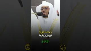 A Hijazi Recitation of Surah Al Ala  Beautiful Recitation  Sheikh Yasser Dossary shorts [upl. by Ynnavoig]