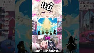 highlights vtuber pixela vtuberth shorts lilitsuntsun [upl. by Hgielar]