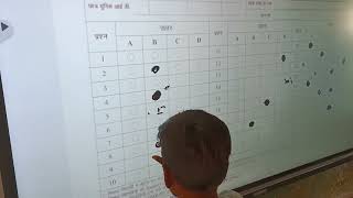 OMR sheet filling practice session for NAT exam using smart boardIFT upbasic education 2 [upl. by Kaile]