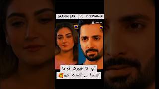 Jaan nisar VS Deewangi  Danish Taimoor and Hiba Bukhari  Top Pakistani dramas ytshorts shorts [upl. by Billen856]