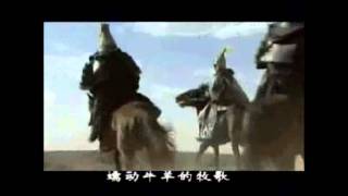 Genghis Khan Mongolian song [upl. by Iclehc]