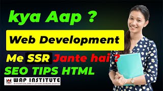 Seo Tips  HTML Server Side Rendering  What is SSR  explained in Hindi [upl. by Assilat]