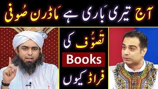 ❤️ Reply to Syed Fahad Kazmi حفظہ اللہ on quot Tasawwof amp Books of Sofia quot  🔥 By Engineer Muhammad Ali [upl. by Azmuh]