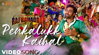 Penkalukk Kathal Video Song  Raj Bahaddur Movie  DhruvaSarja  Thamizhan Ilayaa  Samson Silva [upl. by Eiznyl]