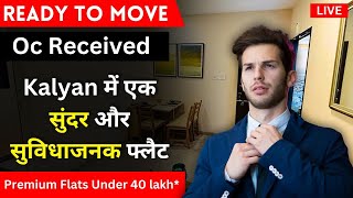 Raunak City Kalyan 2 bhk Price🔥👌 Kalyan में एक सुंदर और सुविधाजनक फ्लैट  One BHK Flat in Kalyan [upl. by Virgel985]