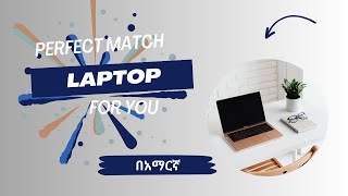 How to Choose the Perfect Laptop for You [upl. by Soinotna]