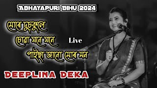 Mure Dusokule Suwa Ghone Ghone  Deeplina Deka  Live From Abhayapuri Rongali Bihu 2024 [upl. by Porty]