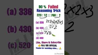 ☑️📚Reasoning Series ॥ All government exam ॥ subscribe reasoningtricks viralvideo trending [upl. by Nipha]