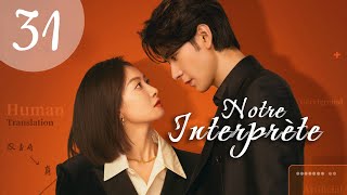 vostfr Série chinoise quotNotre Interprètequot 2024 EP 31 soustitres français  Romance Drame [upl. by Oscar382]