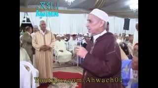 ahwach agadir 3 mp4 [upl. by Tiphanie]