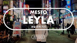 Mesto  Leyla 한글번역가사 ENGKOR Lyric Video [upl. by Ettezel]