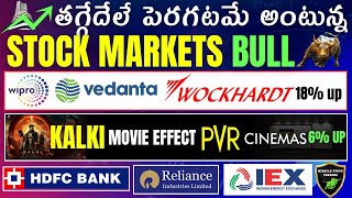 తగ్గేదే లే అంటున్న Stock Market WiproVedantaPVRHdfc BankRelianceNiftyBank Nifty [upl. by Annovoj]