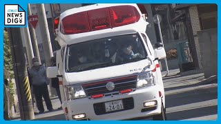 救急車で搬送されて｢入院｣しなかったら7700円 出動件数が過去最多になった松阪市で新たなルール適用へ 三重 [upl. by Ydnolem]