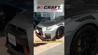 【最速のモンスターカー】R35 GTR NISMO 20モデルをご紹介します！ [upl. by Dallman884]