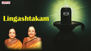 Lingashtakam  Lord shiva Most Popular Bhakthi Song  Bombay Sisters  Carnaticclassical [upl. by Inoy35]