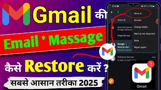 Gmail के delete email massage कैसे restore करे  How to restore deleted email messages from Gmail [upl. by Norine]