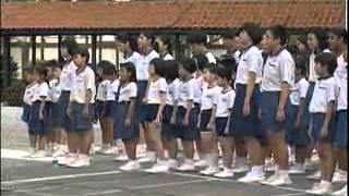 Chong Li Pri Sch School Anthem [upl. by Airda3]