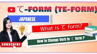 Japanese 日本語 Verb て form  How to Change verb to Japanese て form [upl. by Solraced]