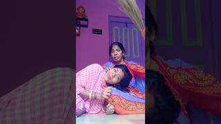 ঝাঁটার ভয়ে কে পালালো 😜🤣🤪😂shortsvideo trending funny comedy youtubeshorts [upl. by Abehshtab737]