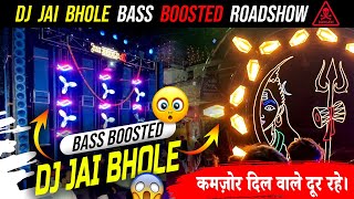 DJ Jai Bhole CKP Bass Boosted💥Roadshow😱 DJ जय भोले ka खतरनाक रोडशो😱Sound Testingjaibholedjckp5946 [upl. by Ainesell601]