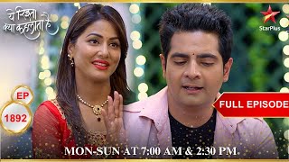 AksharaNaitik का Karva Chauth  Full Episode1892  Yeh Rishta Kya Kehlata Hai [upl. by Niltag]