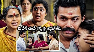 Chinna Babu Movie Karthi And Arthana Binu Crying Scenes  Latest Movie Scenes  Tollywood Cinemalu [upl. by Madea826]