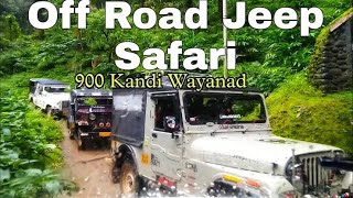 വയനാട്  900 Kandi  Wayanad  Off Road  Jeep Safari  PART 1️⃣ [upl. by Kelwen356]