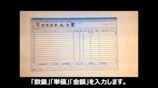 見積・納品・請求書5 数量×単価×消費税の自動計算を手動計算にする操作手順 [upl. by Sherm914]