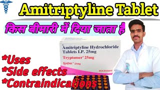 amitriptyline hydrochloride tablets ip 10mg  amitriptyline hydrochloride tablets ip 25 mg  Nclex [upl. by Petrine]