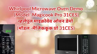 Whirlpool Microwave Oven Demo ModelMagicook Pro 31CES WP माइक्रोवेव ओवन डेमोमैजिककूक प्रो 31CES [upl. by Arnold]