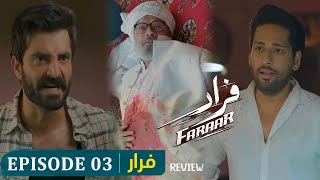 Jimmy Ne Li Professor Ki Jaan  Faraar Episode 03 Review  Hamza Ali Abbasi  Ahmed Ali Akbar [upl. by Poland]