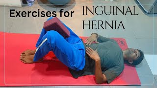 Simple exercises for Inguinal hernia in Kannada Arogya physiotips inguinalhernia [upl. by Eudoxia]