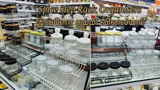 onlineல தேடினாலும் கிடைக்காத பொருட்கள் Adarsh agencies Exclusive kitchen organizers [upl. by Cos]