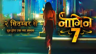 Naagin 7 Episode 1  Naagin 7 RELEASING DATE [upl. by Connors534]