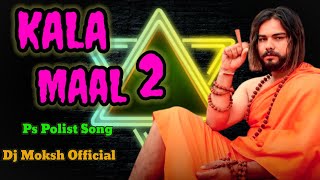 Kala Maal 2  Kala Maal Ke Deewane  Ps  Polist New Song  New Haryanavi Song 2024  Dj Moksh [upl. by Dnaletak]