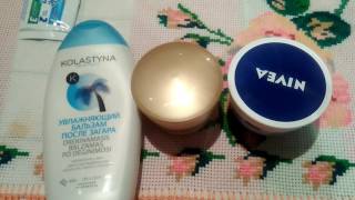 Мой отзыв на крема для лица nivea черный жемчуг самоомоложение Kolastyna бальзам после загара [upl. by Nidorf]