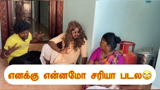 Part 77🙄இதுக்கு ஒரு முடிவே கிடையாதா😬😬 [upl. by Edrei]