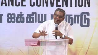 மேவிபோசேத்தின் வாழ்வில் ஒரு திருப்புமுனை  PART 2  Bro Augustine Jebakumar  ETCA Convention 2017 [upl. by Enra]