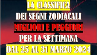 La Classifica dei Segni Zodiacali Migliori e Peggiori per la Settimana dal 25 Marzo al 31 Marzo 2024 [upl. by Hinkel]