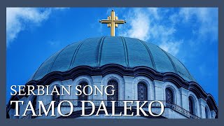 “Tamo Daleko”  “There Far Away”  SONG  LYRICS  Serbia [upl. by Assetak]