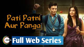 pati patni aur panga full movie  pati patni aur panga full web series  comedy drama web series [upl. by Marabelle]